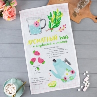 Полотенце Доляна «Ароматный чай» 35х60 см, 100% хлопок, вафля 160 г/м2 Полотенце Доляна «Ароматный чай» 35х60 см, 100% хлопок, вафля 160 г/м2