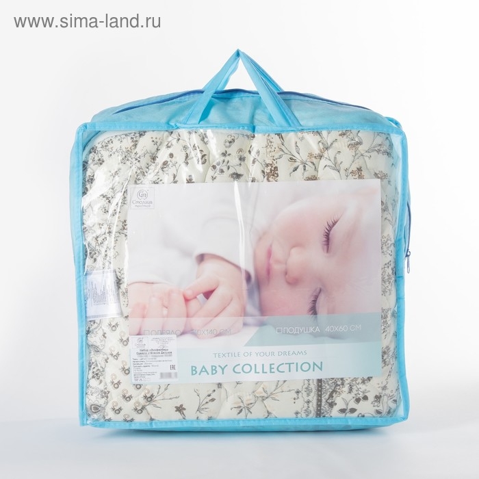 Набор &laquo;Экофайбер&raquo;, одеяло размер 110х140 см + подушка 40х60 см, цвет МИКС