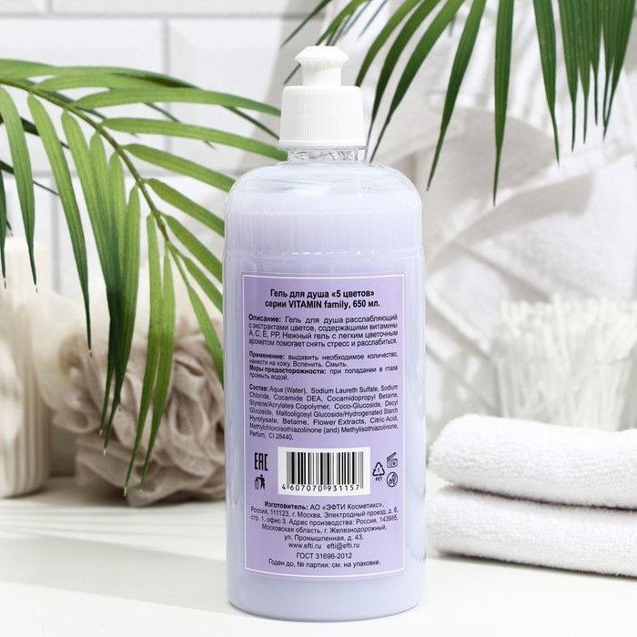 Гель для душа Vitamin Family, "5 цветов", расслабляющий, 650 мл