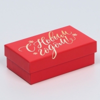 Набор подарочных коробок 10 в 1 «Время чудес», 12 х 7 х 4 - 32.5 х 20 х 12.5 см, Новый год Набор подарочных коробок 10 в 1 «Время чудес», 12 х 7 х 4 - 32.5 х 20 х 12.5 см, Новый год