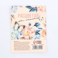 Медаль женская &laquo;Прекрасна&raquo;, d=4 см