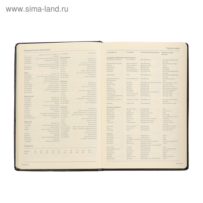 Ежедневник недатированный А5, 160 листов Megapolis, твёрдая обложка, искусственная кожа, чёрный