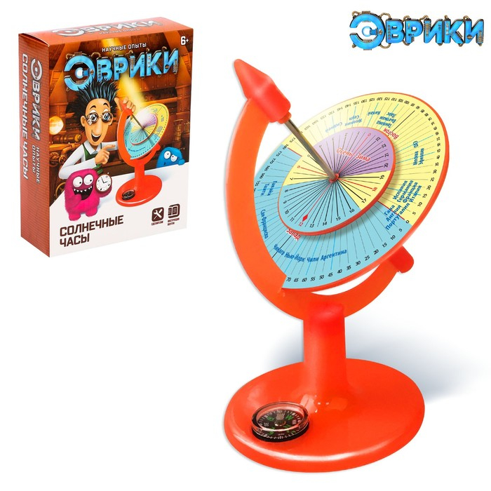 Набор для опытов &laquo;Солнечные часы&raquo;
