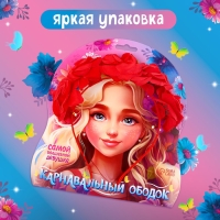 Карнавальный ободок &laquo;Красные розы&raquo;