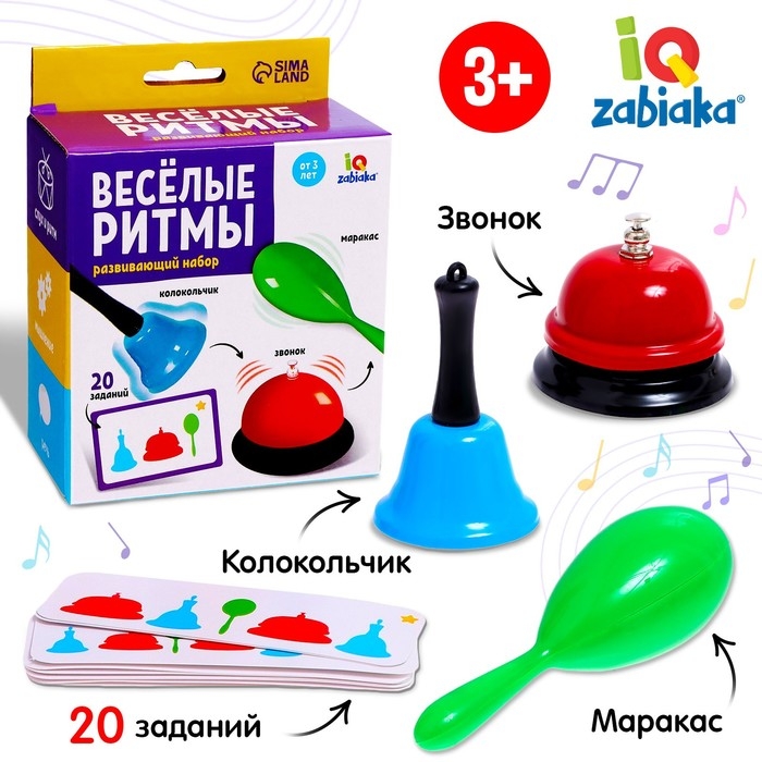 Развивающий набор &laquo;Весёлые ритмы&raquo;