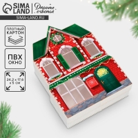Коробка подарочная «Новогодний дом»,16 х 22 х 5 см, Новый год Коробка подарочная «Новогодний дом»,16 х 22 х 5 см, Новый год