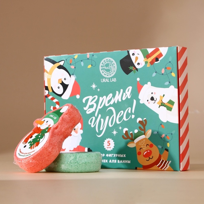 Набор фигурных бомбочек для ванны "Время чудес", 5 шт