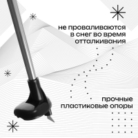 Палки лыжные алюминиевые, регулируемой длины 100-130 см Палки лыжные алюминиевые, регулируемой длины 100-130 см