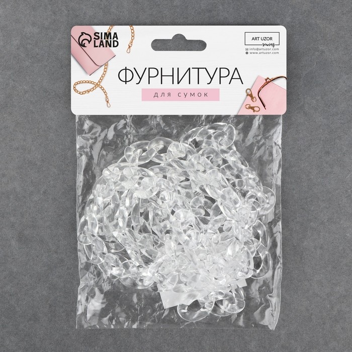 Цепочка для сумки, пластиковая, 17 &times; 23 мм, 120 см, цвет прозрачный