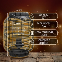 Настольная лампа "Бурмис" Е27 15Вт черный 22х22х30 см RISALUX