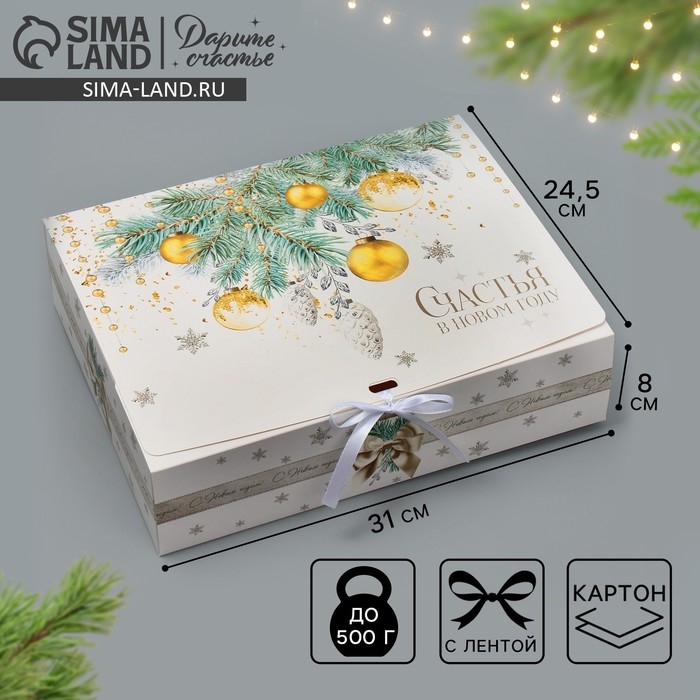 Коробка подарочная новогодняя складная &laquo;Белая сказка &raquo;, 31 х 24.5 х 8 см, Новый год