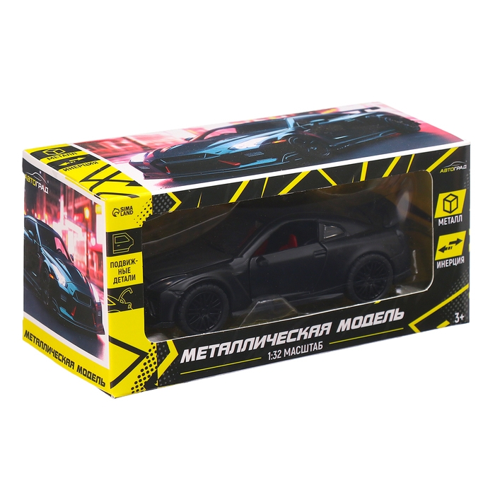Машина металлическая «СпортКар», инерция, открываются двери, багажник, цвет чёрный Машина металлическая «СпортКар», инерция, открываются двери, багажник, цвет чёрный