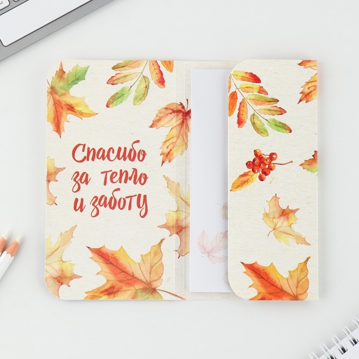 Блок бумаги для записей с липким слоем &laquo;Любимому воспитателю&raquo; в открытке с лентой, 30 листов