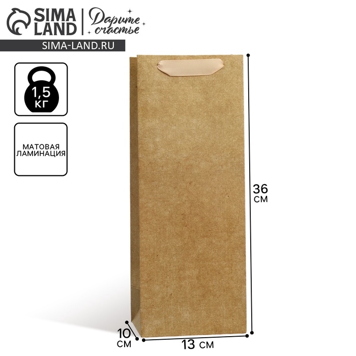 Пакет подарочный под бутылку, упаковка, &laquo;Крафтовый&raquo;, 13 x 36 x 10 см