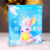 Новогодняя головоломка металлическая «Адвент-календарь» зайка, на новый год Новогодняя головоломка металлическая «Адвент-календарь» зайка, на новый год