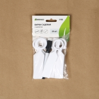 Бирки садовые для маркировки, 10,5 см, набор 20 шт., маркер, пластик, белые, Greengo Бирки садовые для маркировки, 10,5 см, набор 20 шт., маркер, пластик, белые, Greengo