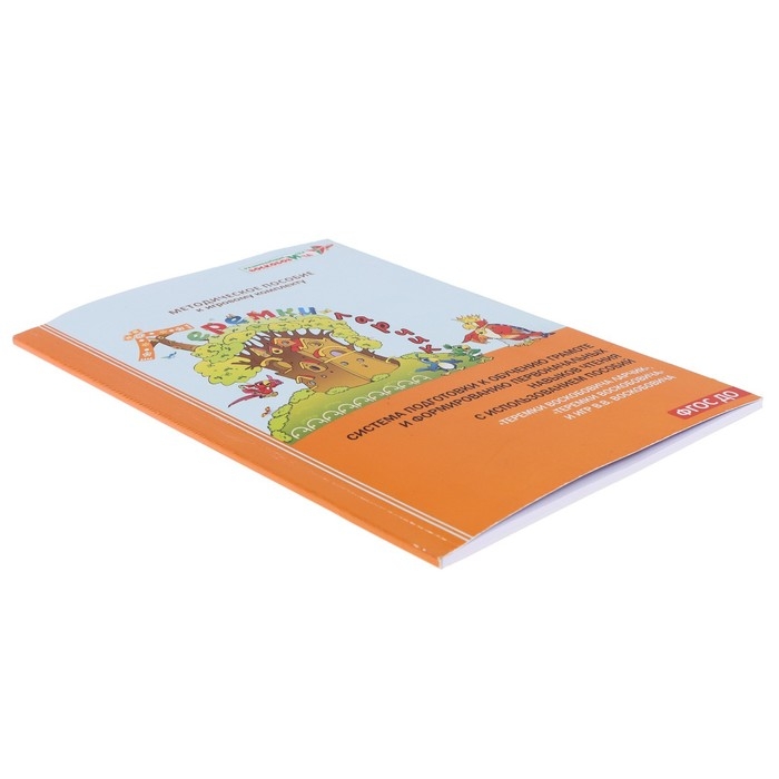 Теремки Воскобовича Ларчик, комплект Теремки Воскобовича Ларчик, комплект