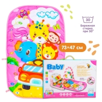 Развивающий коврик «Жирафик», с пианино, розовый Развивающий коврик «Жирафик», с пианино, розовый