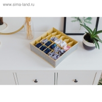 Органайзер для хранения белья Доляна «Европа», 24 ячейки, 35×30×10 см, цвет серый Органайзер для хранения белья Доляна «Европа», 24 ячейки, 35×30×10 см, цвет серый