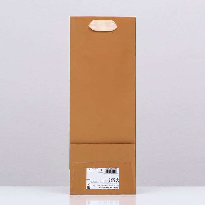 Пакет под бутылку «Коричневый», 13 x 36 x 10 см Пакет под бутылку «Коричневый», 13 x 36 x 10 см