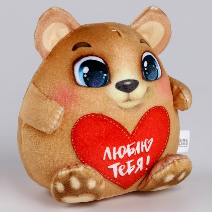 Мягкая игрушка &laquo;Медведь&raquo;, 15 см