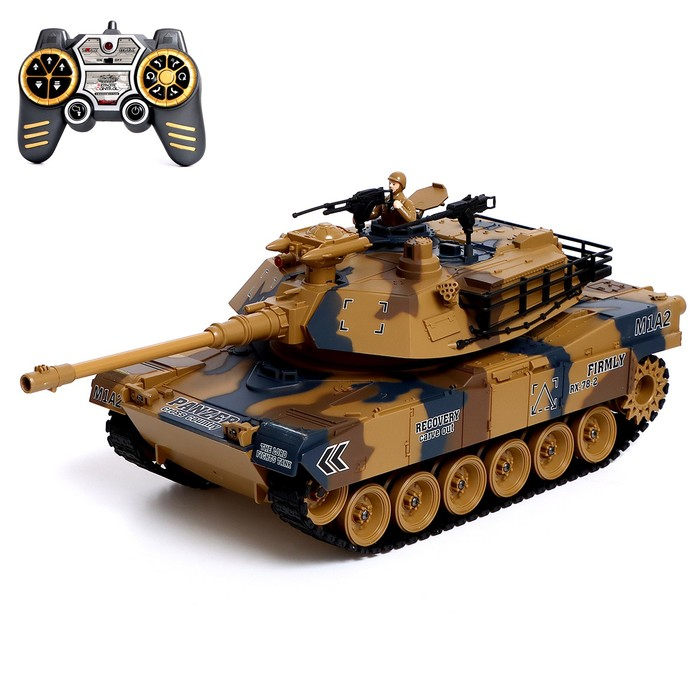 Танк радиоуправляемый &laquo;Армия&raquo;, стреляет ВВ пулями, с эффектом дыма