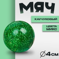 Мяч каучуковый &laquo;Блеск&raquo;, 4 см, цвета МИКС
