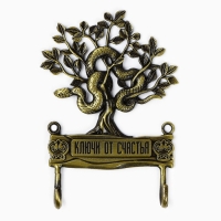 Новый год! Ключница  &laquo;Новогодняя коллекция: Ключи от счастья&raquo;, 6.7 х 8 см