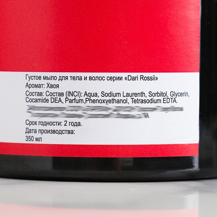 Мыло густое Мыло густое "Хвоя" 350 мл