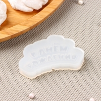 Силиконовый молд для леденцов и шоколада «С днём рождения», 6×3 см, цвет прозрачный Силиконовый молд для леденцов и шоколада «С днём рождения», 6×3 см, цвет прозрачный