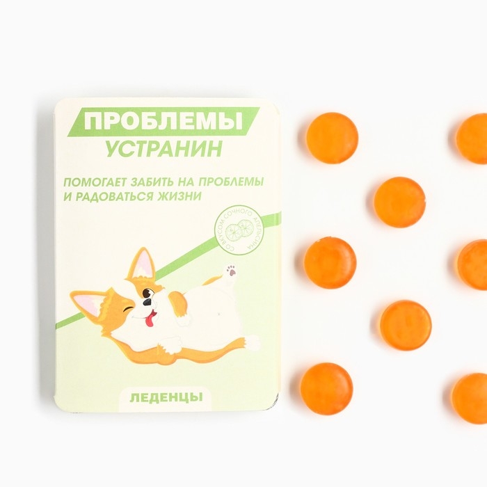 Леденцы в блистере, со вкусом апельсина «Проблемы устранин», 16 г Леденцы в блистере, со вкусом апельсина «Проблемы устранин», 16 г