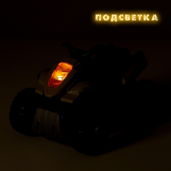 Квадроцикл «Дино», инерционный, 1:16, с динозавром, световые и звуковые эффекты Квадроцикл «Дино», инерционный, 1:16, с динозавром, световые и звуковые эффекты