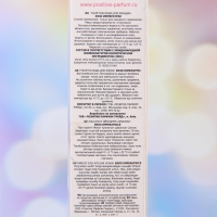 Туалетная вода женская ENZO IMPERATRICE, 95 мл Туалетная вода женская ENZO IMPERATRICE, 95 мл