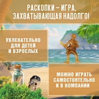 Набор для раскопок &laquo;Пиратские сокровища&raquo;