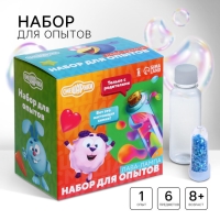 Набор для опытов «Лава-лампа», Смешарики Набор для опытов «Лава-лампа», Смешарики