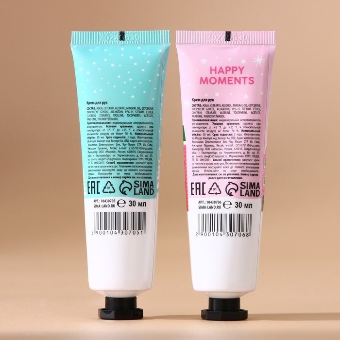 Подарочный набор косметики, крем для рук, 2 х 30 мл, аромат пломбир и ягодный сорбет, Новый Год Подарочный набор косметики, крем для рук, 2 х 30 мл, аромат пломбир и ягодный сорбет, Новый Год