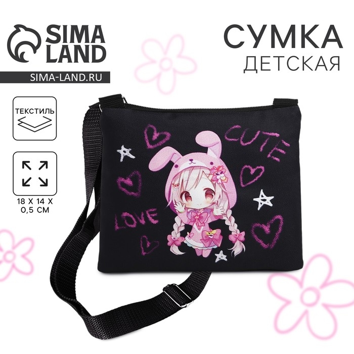 Сумка детская для девочки Сумка детская для девочки "Аниме" на молнии, цвет чёрный