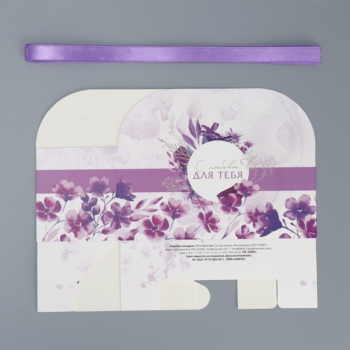 Переноска для цветов складная «Прованс», 17 × 13 × 7 см Переноска для цветов складная «Прованс», 17 × 13 × 7 см