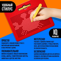 Планшет обучающий «Магнитное рисование», большой, 714 шариков, 10 карточек, цвет красный Планшет обучающий «Магнитное рисование», большой, 714 шариков, 10 карточек, цвет красный