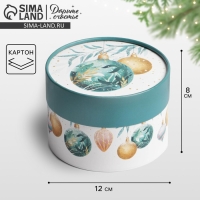 Коробка подарочная &laquo;Новогодние игрушки&raquo;, 12 х 8 см, Новый год