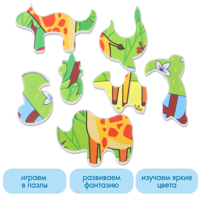Мягкий пазл для малышей &laquo;Жираф&raquo;, 14 деталей, Крошка Я
