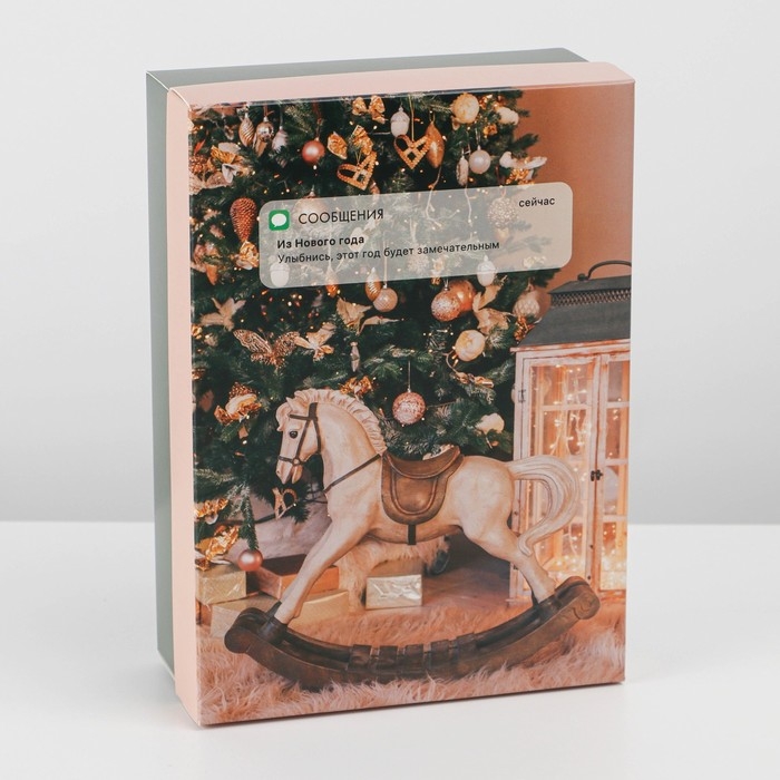 Коробка подарочная новогодняя складная &laquo;Сообщение&raquo;, 21 х 15 х 7 см, Новый год