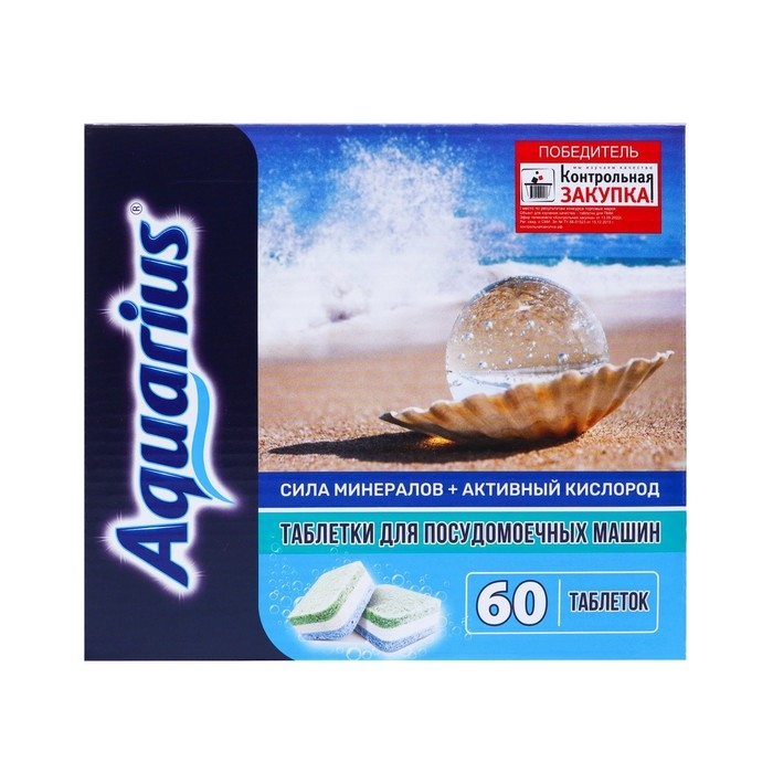 Таблетки для ПММ "Aquarius" Сила Минералов + Активный Кислород, 60 шт