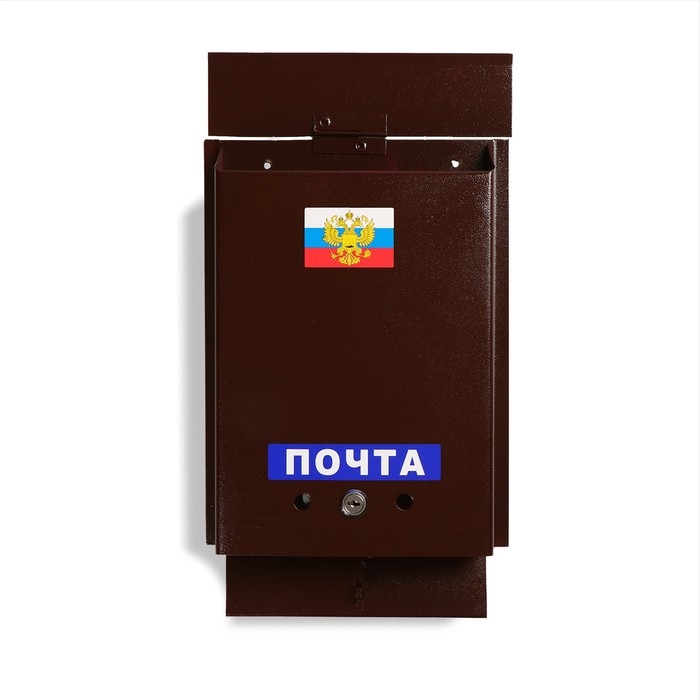 Ящик почтовый с замком, вертикальный, «Почта», коричневый Ящик почтовый с замком, вертикальный, «Почта», коричневый