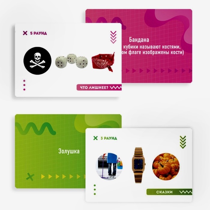 Игра карточная &laquo;В чём логика?&raquo;, 60 карточек