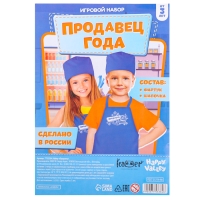 Фартук &laquo;Продавец&raquo;