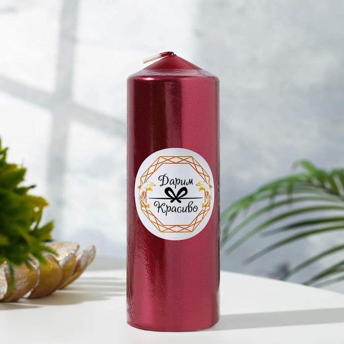 Свеча "Столбик", красный металлик, 5,5&times;15см