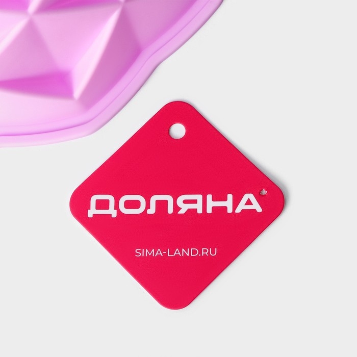 Форма для выпечки Доляна «Ромбовидная», силикон, d=23 см, внутренний d=21 см, цвет розовый Форма для выпечки Доляна «Ромбовидная», силикон, d=23 см, внутренний d=21 см, цвет розовый