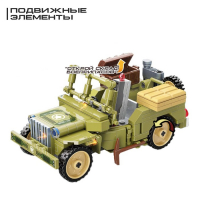 Конструктор Военная зона &laquo;Джип&raquo;, 3 минифигуры и 264 детали