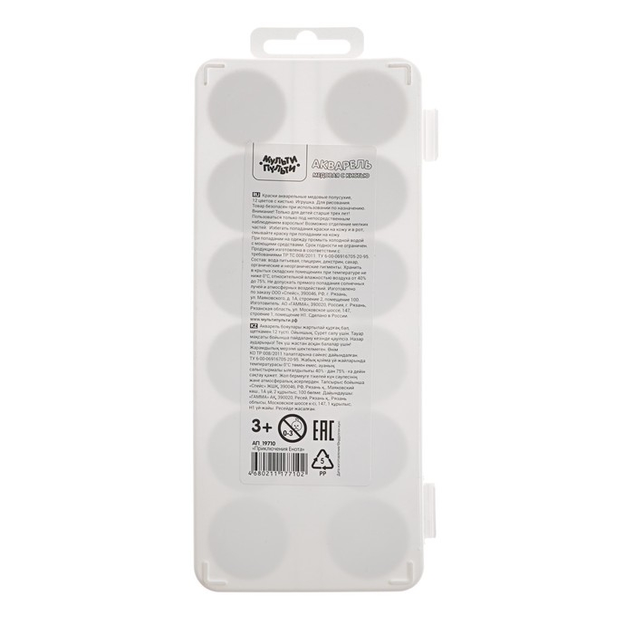 Акварель 12 цветов Мульти-Пульти "Приключения Енота", медовая, с кистью, пластик, европодвес